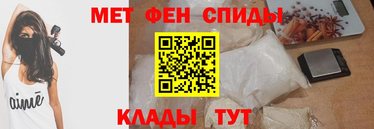 АМФ Розовый  Амфетамин  Учалы  Вход с VPN 