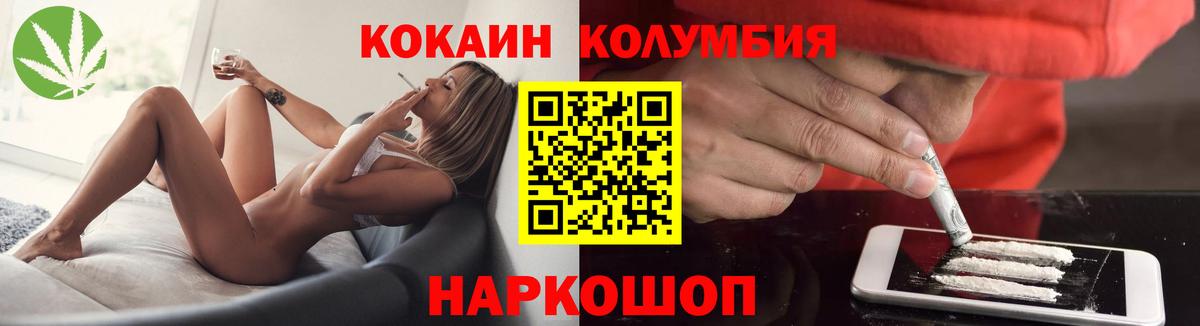 КОКАИН 99% Учалы