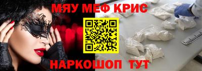 прущие грибы Нальчик