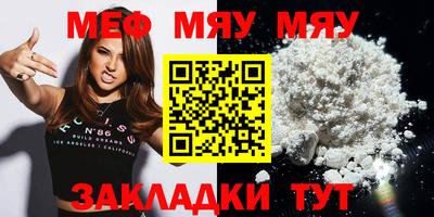 COCAINE Наро-Фоминск