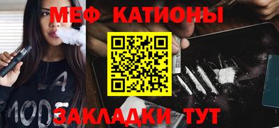 COCAINE Наро-Фоминск