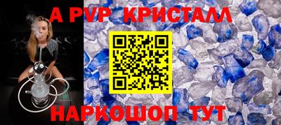 прущие грибы Нальчик