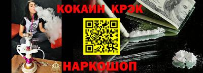 COCAINE Наро-Фоминск