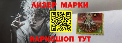 COCAINE Наро-Фоминск