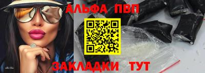 прущие грибы Нальчик