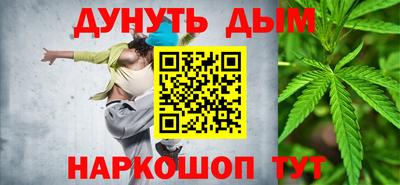 дистиллят марихуана Нарткала