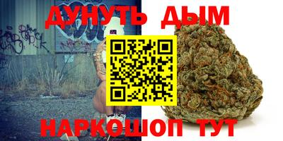 дистиллят марихуана Нарткала