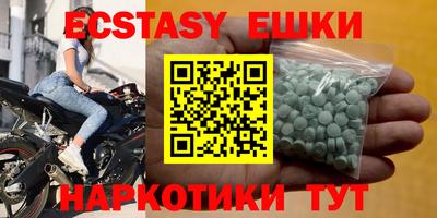 прущие грибы Нальчик