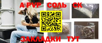 прущие грибы Нальчик