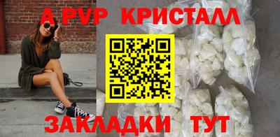 COCAINE Наро-Фоминск