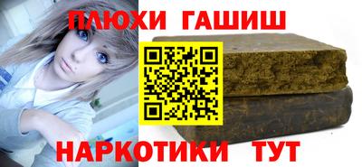 дистиллят марихуана Нарткала