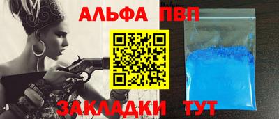 прущие грибы Нальчик