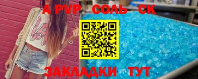 COCAINE Наро-Фоминск
