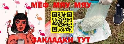 прущие грибы Нальчик