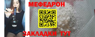прущие грибы Нальчик