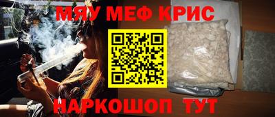 COCAINE Наро-Фоминск