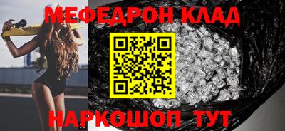 COCAINE Наро-Фоминск