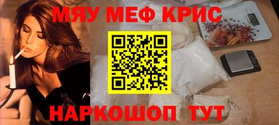 прущие грибы Нальчик