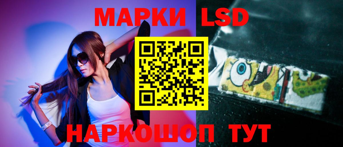 LSD-25 экстази ecstasy  Лсд 25 экстази кислота  Вход с VPN  Учалы 