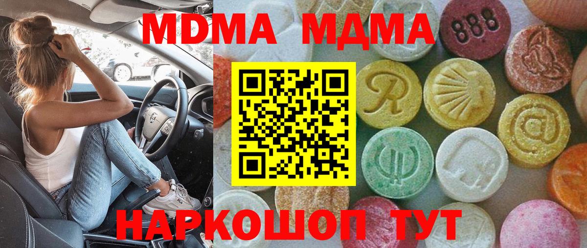 МДМА VHQ Учалы
