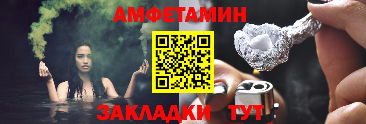 Метамфетамин мет Учалы
