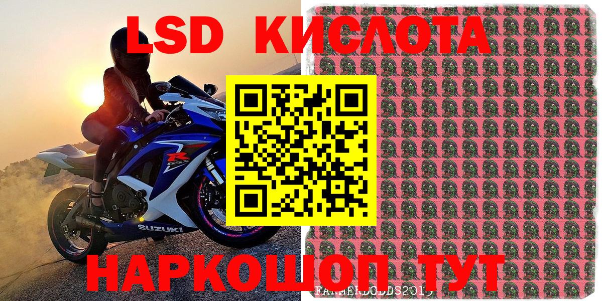 Марки 25I-NBOMe 1,8мг  Марки 25I-NBOMe 1,8мг  Вход с VPN  Марки 25I-NBOMe  Учалы 
