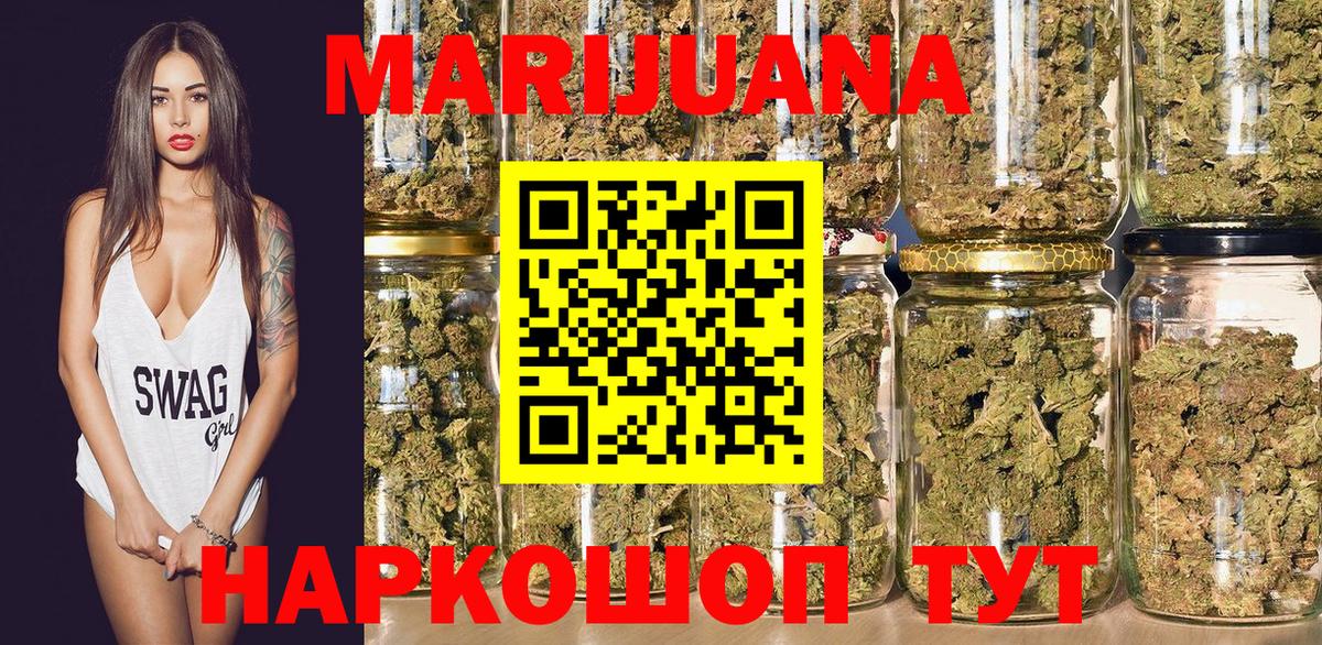 Учалы  МАРИХУАНА планчик  Вход с VPN  МАРИХУАНА гибрид  Бошки Шишки Bruce Banner 